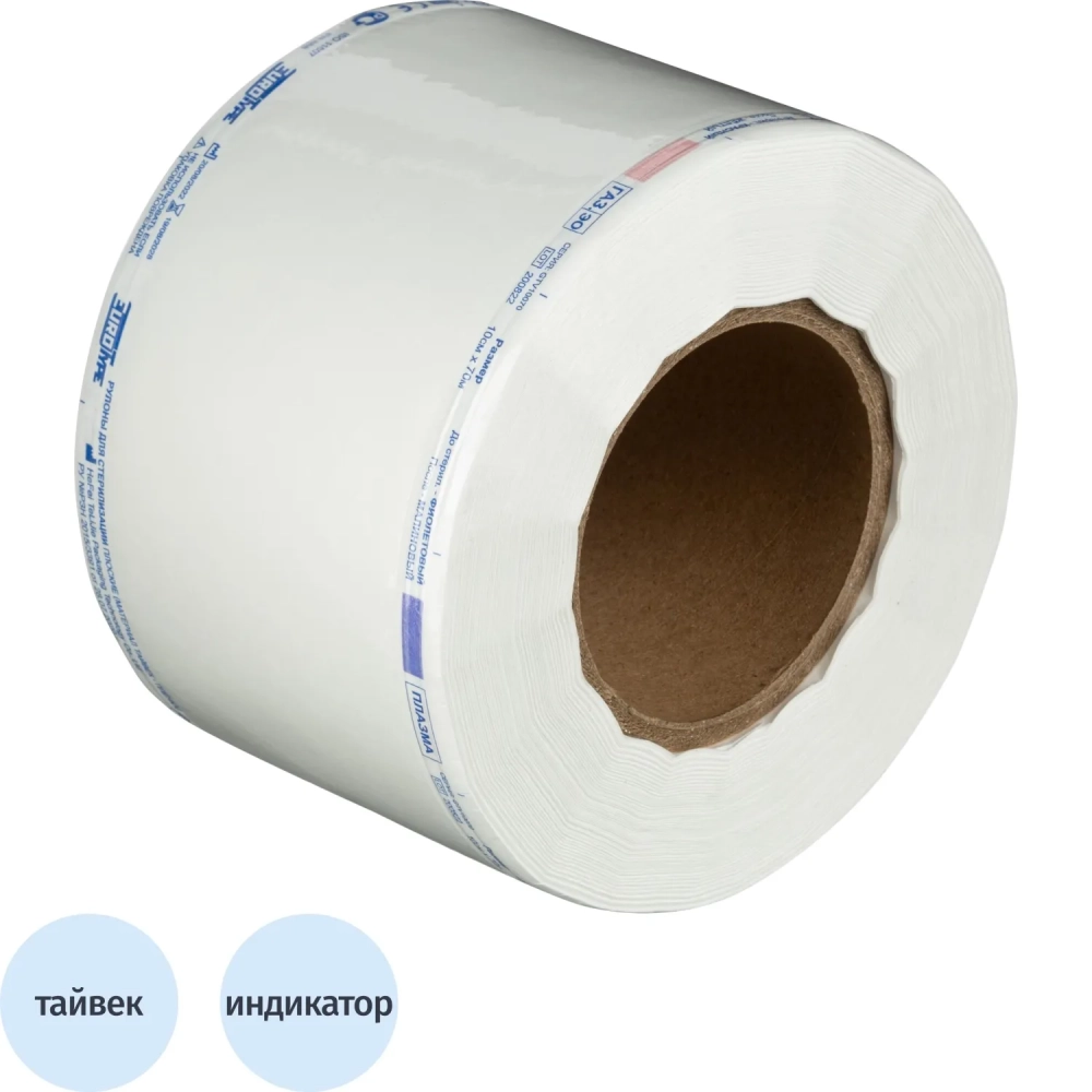 Рулон для стерилизации плазменной Тайвек 100ммx70м, EuroType