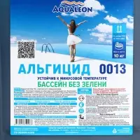 Альгицид Aqualeon 10 л (10 кг)