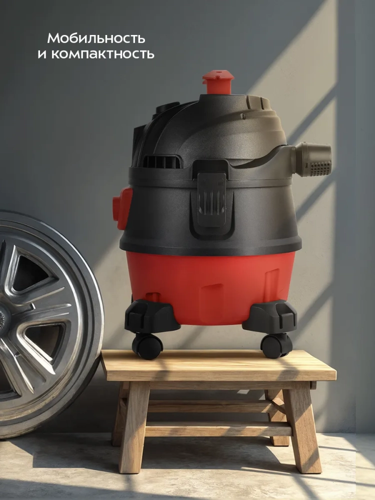 Пылесос для дома КТ-5337- 1000 Вт