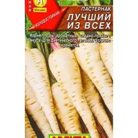 Семена Пастернак Лучший из всех, Ц/П,1 г Семена Пастернак Лучший из всех, Ц/П,1 г