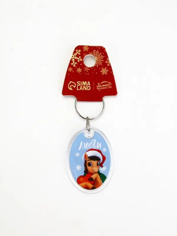 Брелок из пластика «Новогодний», 6 шт., 5×4 см, МИКС
