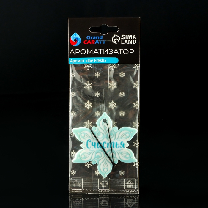 Подарочный набор автомобилиста Grand Caratt Подарочный набор автомобилиста Grand Caratt "Осторожно!"