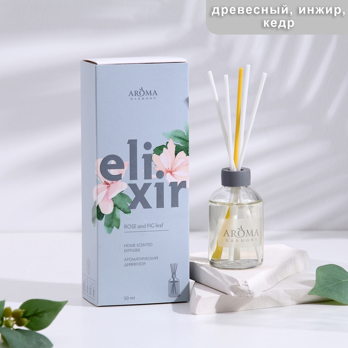 Диффузор ароматический ELIXIR Диффузор ароматический ELIXIR "Rose and FIG leaf", 50 мл