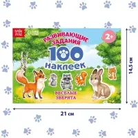 Наклейки детские &laquo;100 наклеек. Весёлые животные&raquo;, 12 стр.