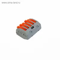Клемма строительно монтажная Smartbuy, 5 отверстий с рычагами