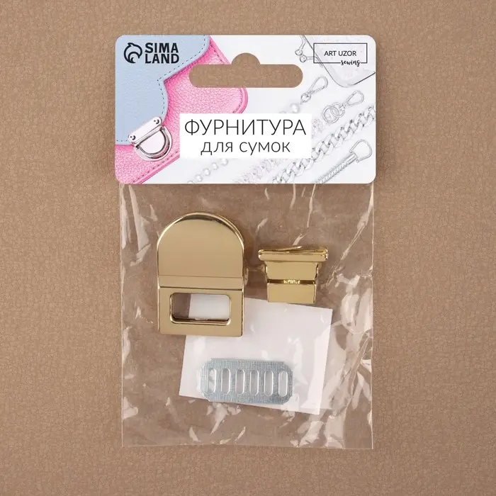 Застёжка для сумки, 2,3 × 3,5 см, цвет золотой Застёжка для сумки, 2,3 × 3,5 см, цвет золотой