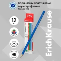 Карандаш чернографитный ErichKrause "Classic 100", HB, грифель d=2.2 мм, пластик, шестигранный, в коробке, микс