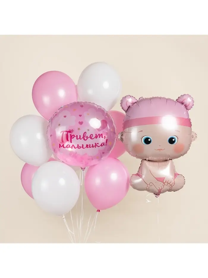 Воздушный шар фольгированный 33" «Малышка девочка»