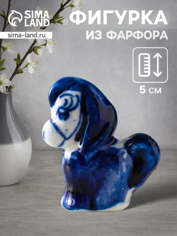 Фигурка фарфор гжель &laquo;Конь Огонь&raquo;