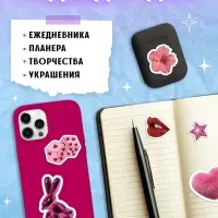 Альбом наклеек &laquo;Очень розовые стикеры&raquo;, 200 наклеек