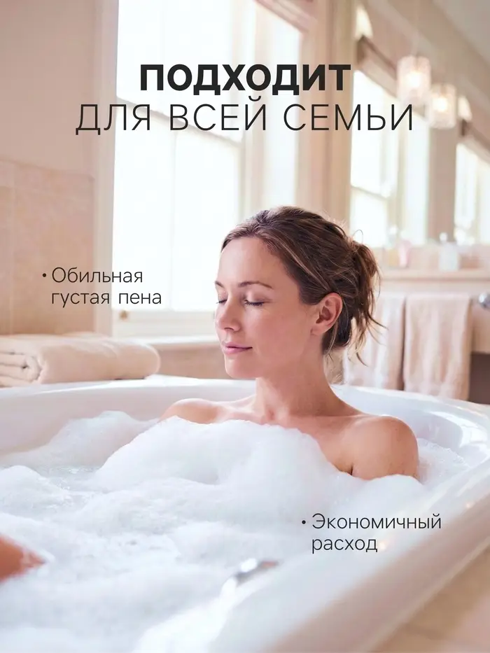 Пена для ванн TITAN сочный гранат, 5 л