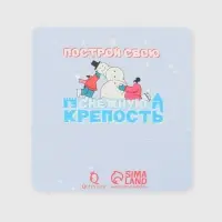 Брошь новогодняя &laquo;Снеговик&raquo; со снежинкой, цветная в серебре