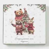 Тарелка сервировочная новогодняя Доляна «Сказки зимнего леса», 20×15.5×3 см, доломит, белая