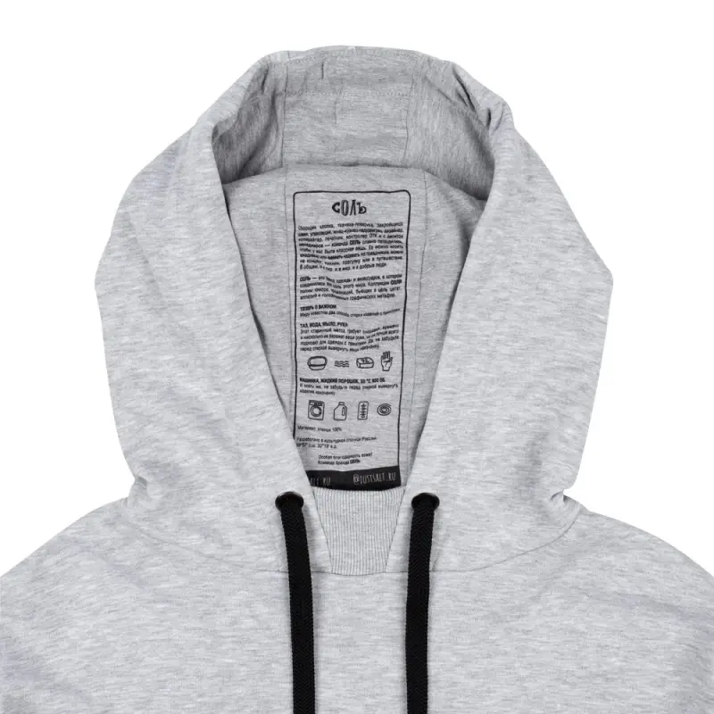 Худи оверсайз «Чистая соль», серый меланж, размер XS/S (44-46)