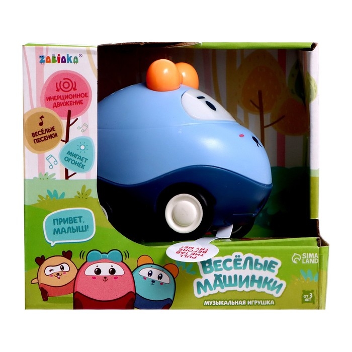 Музыкальная игрушка «Весёлые машинки», звук, свет, цвет синий Музыкальная игрушка «Весёлые машинки», звук, свет, цвет синий