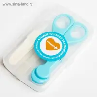 Набор по уходу за ребенком, 4 предмета, цвет бирюзовый