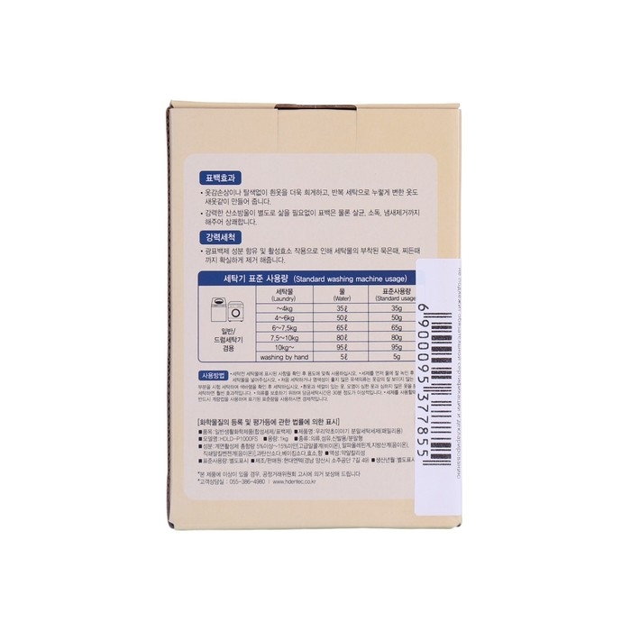 Порошок для стирки Our Herb Story for Family, 1 кг Порошок для стирки Our Herb Story for Family, 1 кг