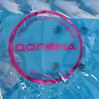 Щётка для ног Доляна, с пемзой, на присосках
