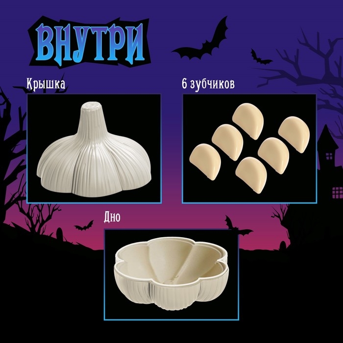 Настольная игра-головоломка «Отгони вампира», 1 игрок, 3+ Настольная игра-головоломка «Отгони вампира», 1 игрок, 3+