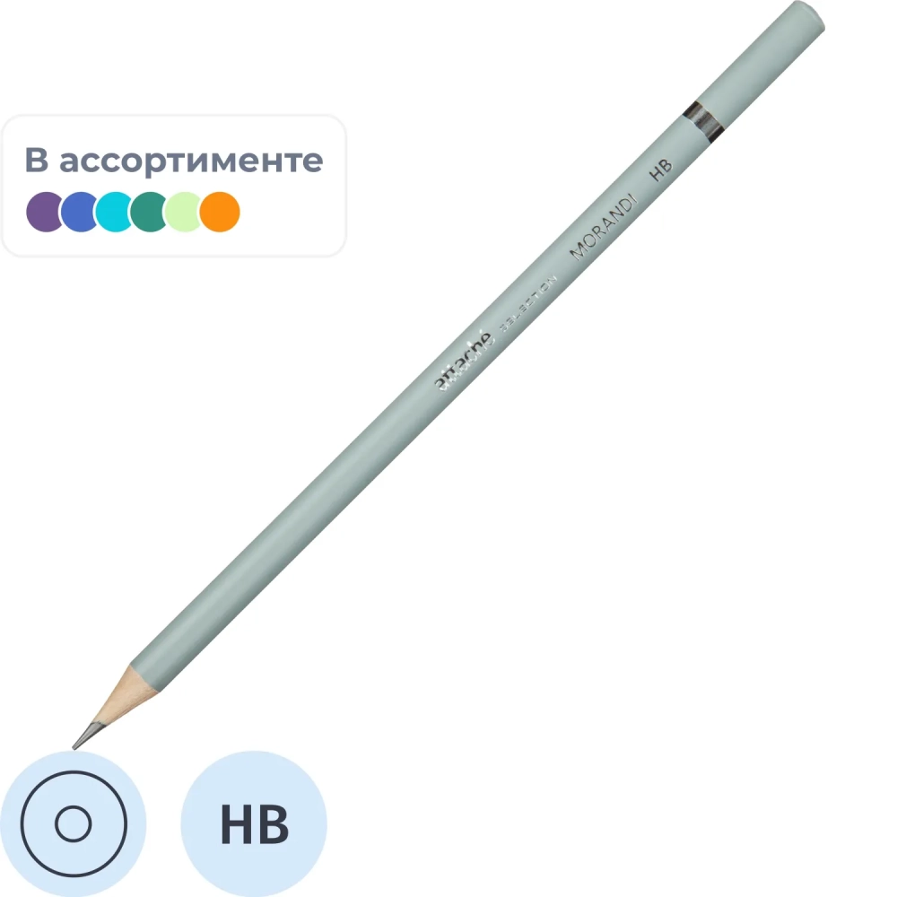 Карандаш чернографитный Morandi HB круглый б/ласт в асс