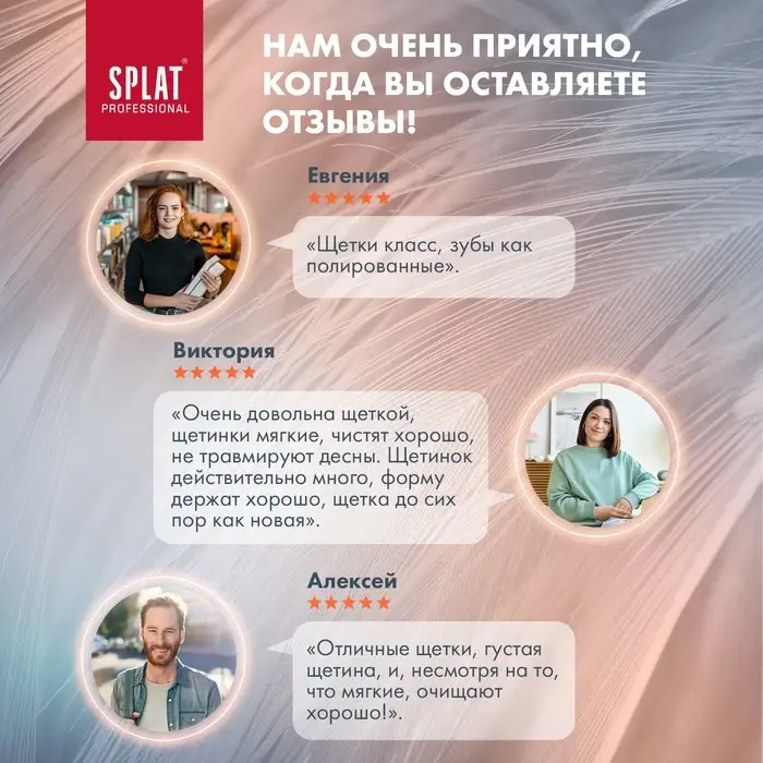 Зубная щётка Splat Professional Ultra White, мягкая, микс Зубная щётка Splat Professional Ultra White, мягкая, микс