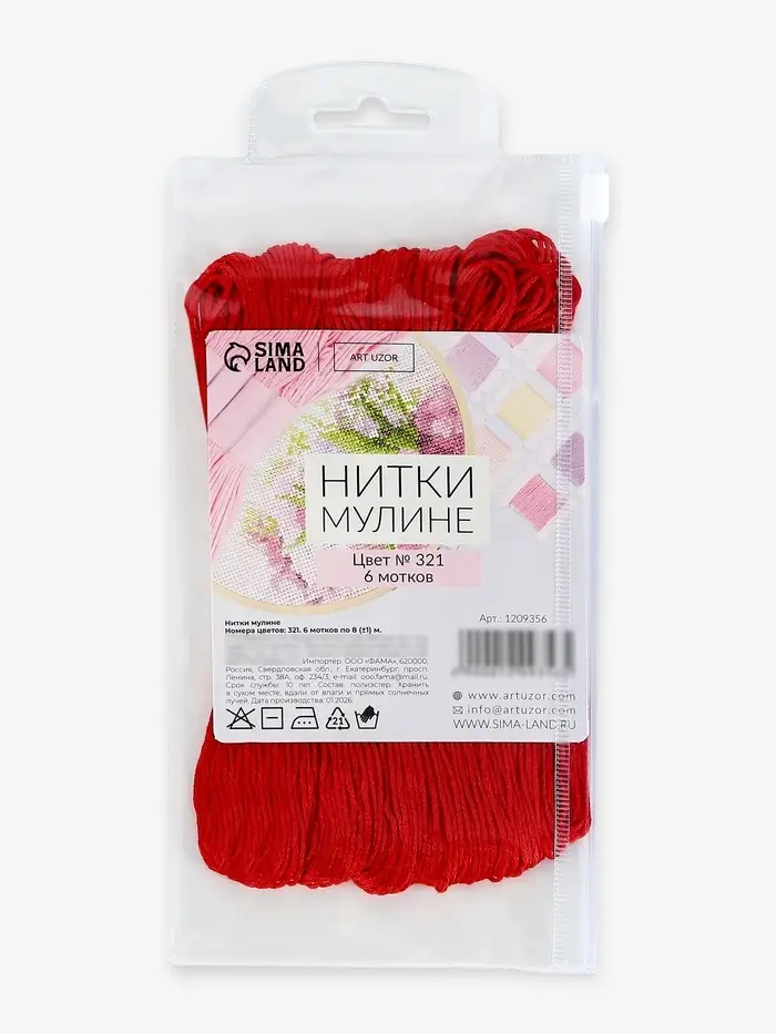Набор ниток мулине №321, 8 &plusmn;1 м, 6 шт., цвет тёмно-красный