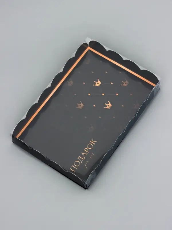 Коробка для печенья, «Подарок для тебя», 22×15×3 см