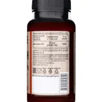 Витамин Д3 максимум OVERvit, для нервной системы, иммунитета, 60 капсул