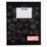 Тетрадь в клетку 18 листов, 5 видов МИКС, обложка мелованный картон, «Мстители» Тетрадь в клетку 18 листов, 5 видов МИКС, обложка мелованный картон, «Мстители»