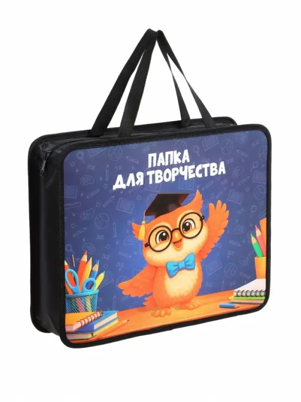 Папка с ручками Calligrata &laquo;Сова&raquo;, А4, 75 мм, 328&times;260, пластиковая