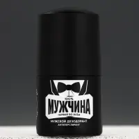 Дезодорант мужской &laquo;100% мужчина&raquo;, 50 мл, Чистое счастье