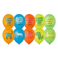 Воздушные шары латексные 14" С днём рождения тебя, Зверушки&raquo;, набор 50 шт.