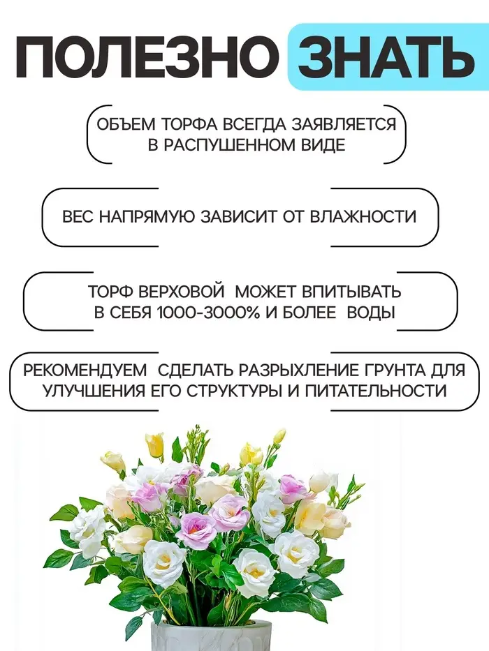 Грунт цветочный &laquo;Рецепты Дедушки Никиты&raquo;, 40 л