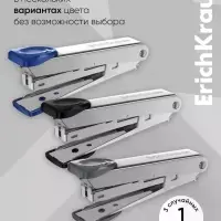 Степлер ErichKrause № 10, до 15 листов, встроенный антистеплер, серый