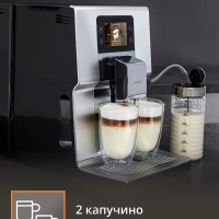 Автоматическая кофемашина Intuition Preference+ EA875E10
