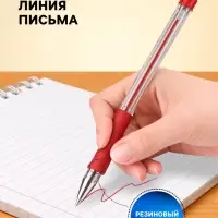 Ручка шариковая Pilot. BPS-GP, красный стержень, узел 0.7 мм, на масляной основе, резиновый упор