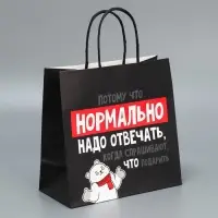 Набор пакетов подарочных новогодних &laquo;Пусть мечты сбудутся&raquo;, 6 шт., 22&times;22&times;11 см