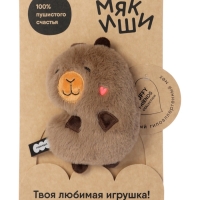 Мягкая игрушка "Капибара Барбара", 15 см 947