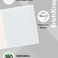 Тетрадь 12 листов в частую косую линейку, ErichKrause «Классика», обложка мелованный картон, зелёная Тетрадь 12 листов в частую косую линейку, ErichKrause «Классика», обложка мелованный картон, зелёная