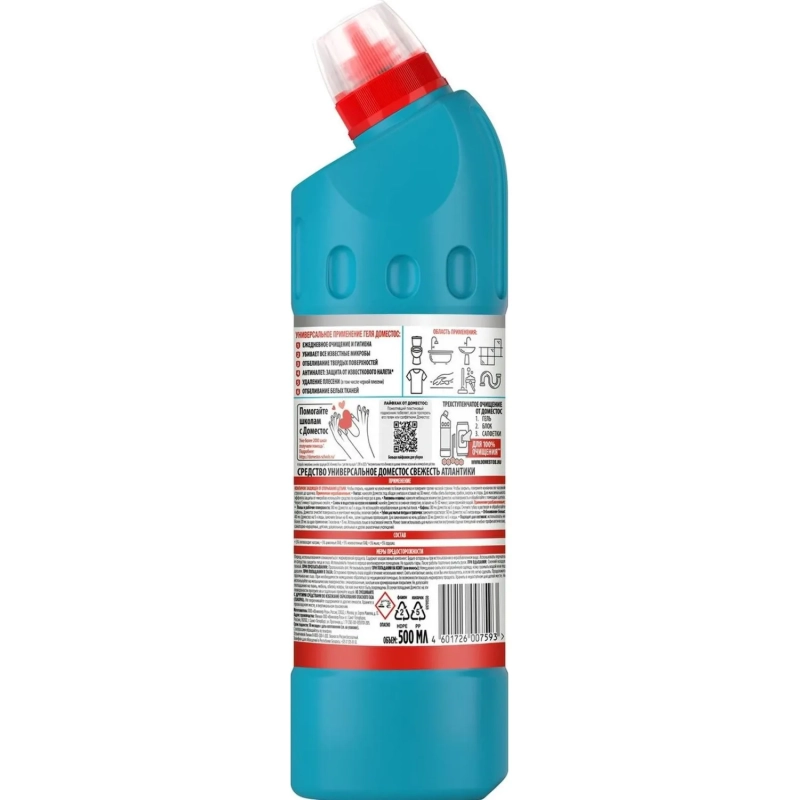 Средство для сантехники Доместос универсальное Свежесть Атлантики 500 мл