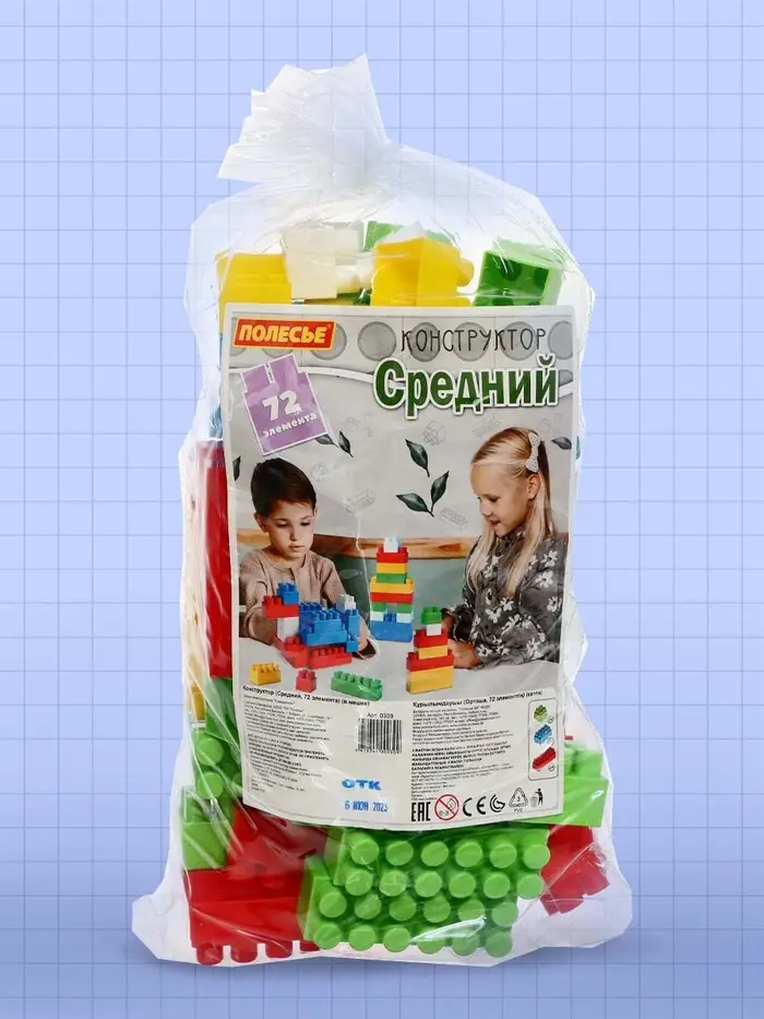 Конструктор средний, 72 элемента, МИКС