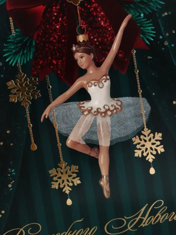 Открытка &laquo;Волшебного Нового года!&raquo;, тиснение, балерина, 15&times;15 см