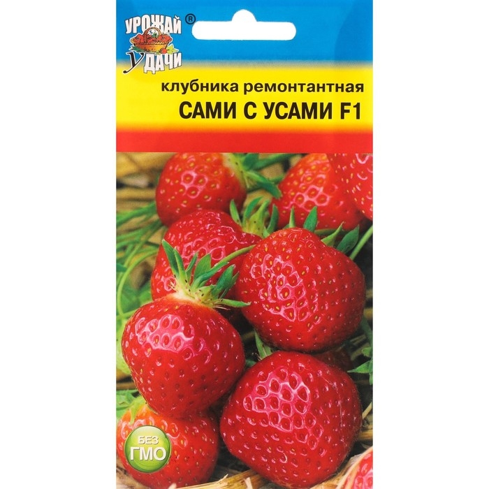 Семена Клубника ремонтантная  Семена Клубника ремонтантная "Сами с усами", F1, 5 шт.