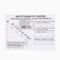 Подставка под открытки 12 ячеек, 34.5&times;23&times;25 см, толщина 3 мм, коричневый