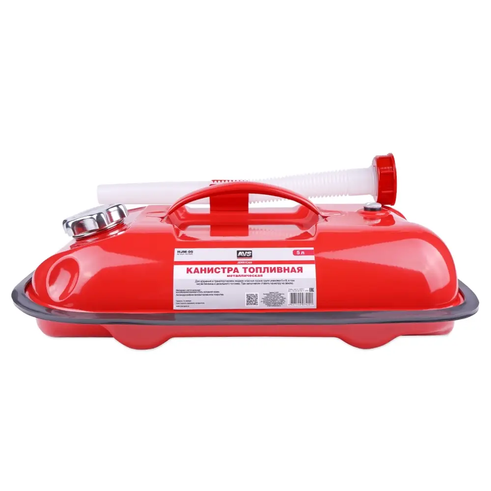 Канистра топливная металлическая горизонтальная 5 Л (красная) AVS HJM-05