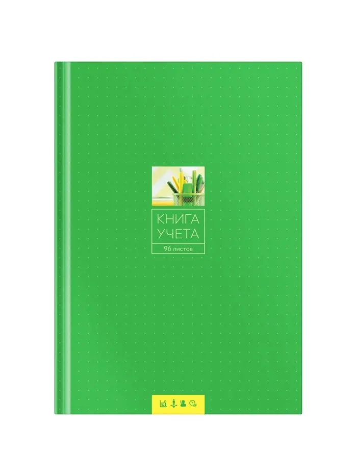 Книга учета А4, 96 листов в линейку, 7БЦ, зелёный