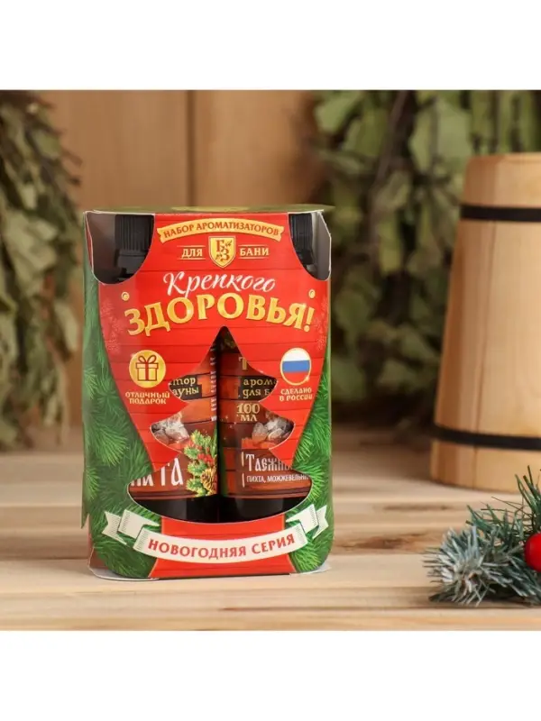 Новогодний набор эфирных масел &laquo;Крепкого здоровья&raquo;, пихта, можжевельник, кедр, 2 шт. по 100 мл
