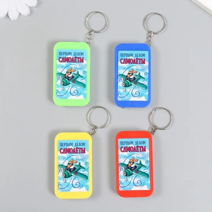 Фонарик брелок для ключей на кольце «Пёс-пилот: Первым делом самолёты», 6.5×3.5×1 см, МИКС Фонарик брелок для ключей на кольце «Пёс-пилот: Первым делом самолёты», 6.5×3.5×1 см, МИКС