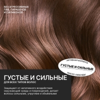 Шампунь для волос с маслом лаванды и экстрактом мелиссы, густые и сильные, 300 мл, ECO LAB by URAL LAB