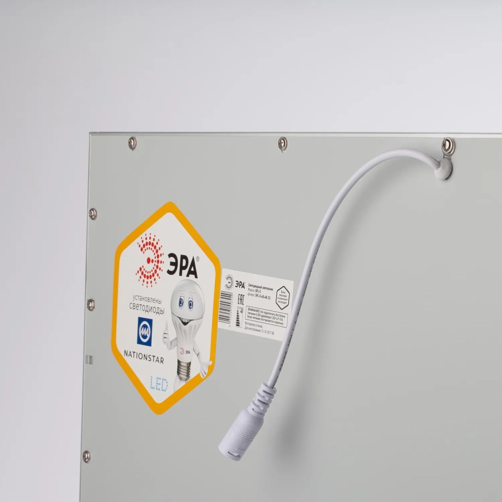 Светильник светодиодный ЭРА SPL-510-W-40K-040 40Вт 4000К 595x595x8